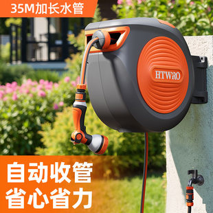 日本进口德国Htwro自动伸缩收管浇水神器浇花水枪花园专用庭院喷