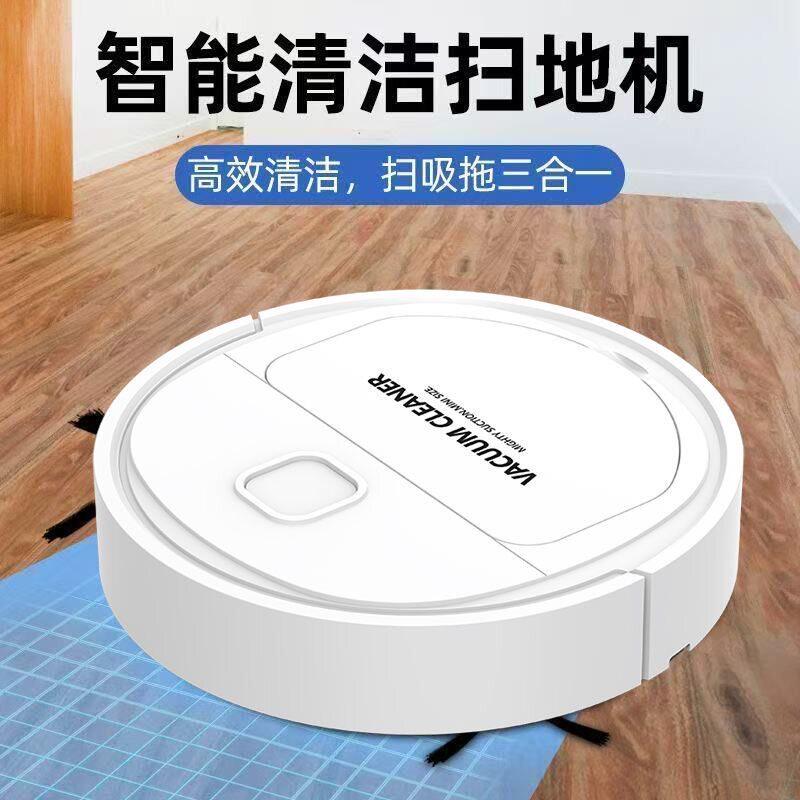 日本进口扫地机器人全自动扫地拖地擦地机三合一体吸尘器全智能家