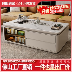 茶几2025新款带烧水壶茶具茶台一整套岩板轻奢高级感功夫茶桌实木