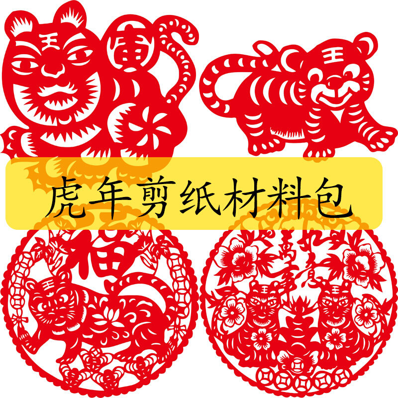 纸刻画图片简单,红纸刻画图片简单_大山谷图库