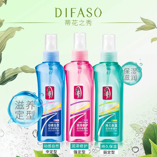 Difaso 清香 蒂花之秀倍效啫喱水喷雾强中弱持久定型165ml男女保湿