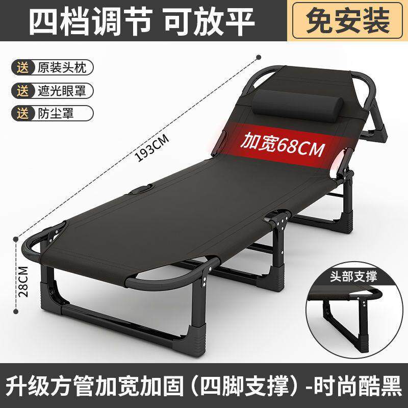 新疆包邮折叠床单人床家用成人午休床午睡躺椅折叠办公室简易床i.