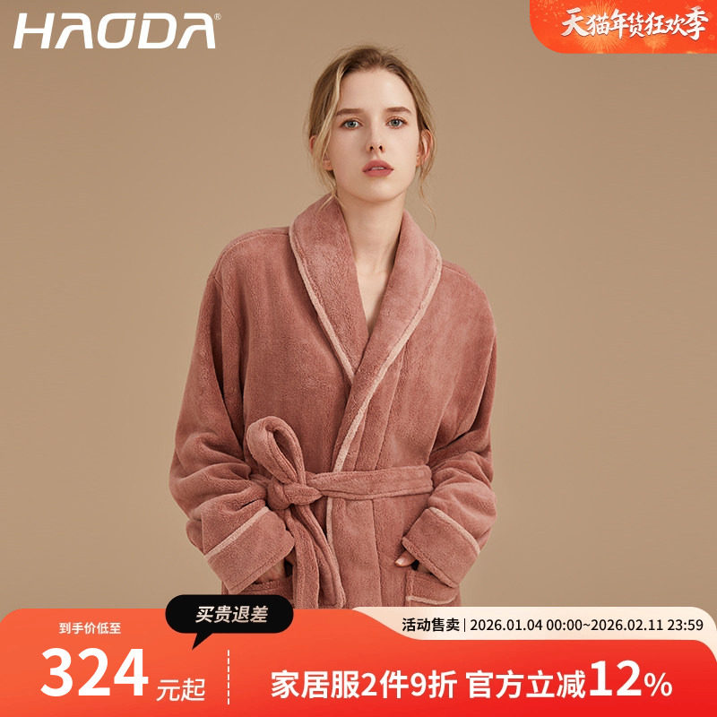 昊达睡袍女秋冬珊瑚绒双面毛绒加厚保暖浴室浴袍男长款宽松家居服,女士内衣/男士内衣/家居服,睡袍/浴袍,淘宝优惠券,粉丝福利购,淘宝优惠卷