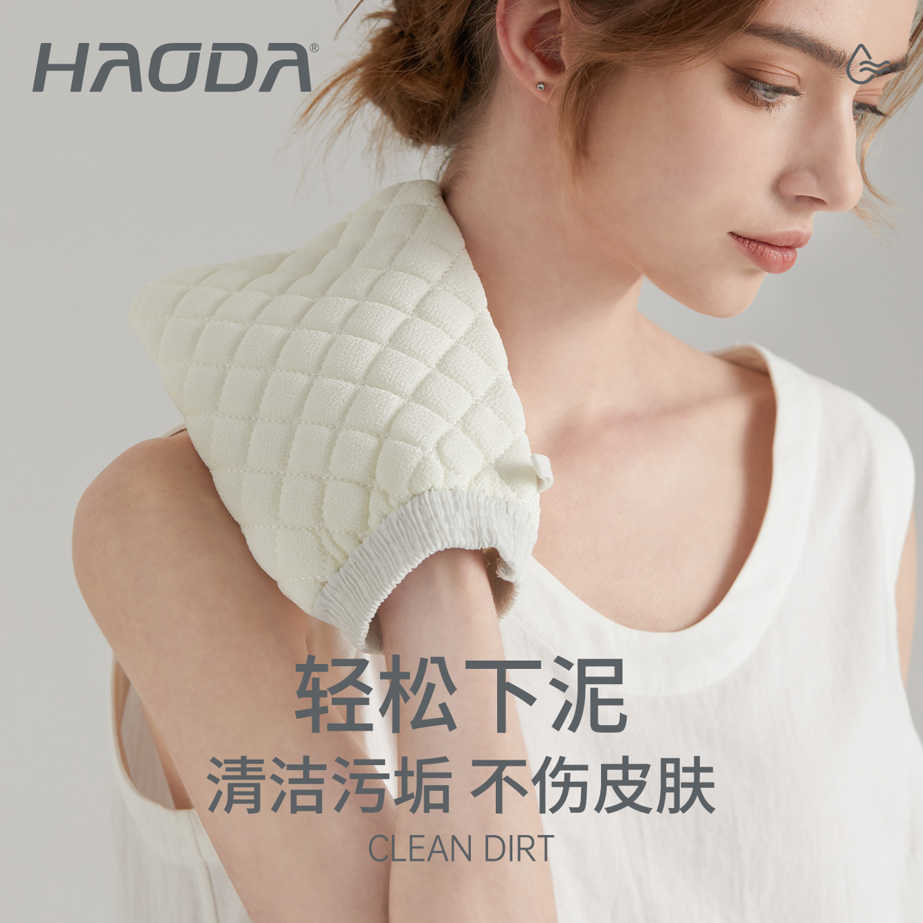 昊达女士专用搓澡巾后背搓泥洗澡沐浴不伤肤双面可用不疼家用成人