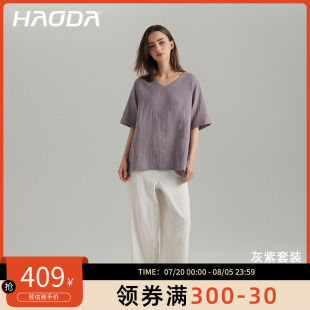 夏季 纯棉双层纱宽松V领短袖 昊达睡衣女款 2025新款 长裤 家居服套装