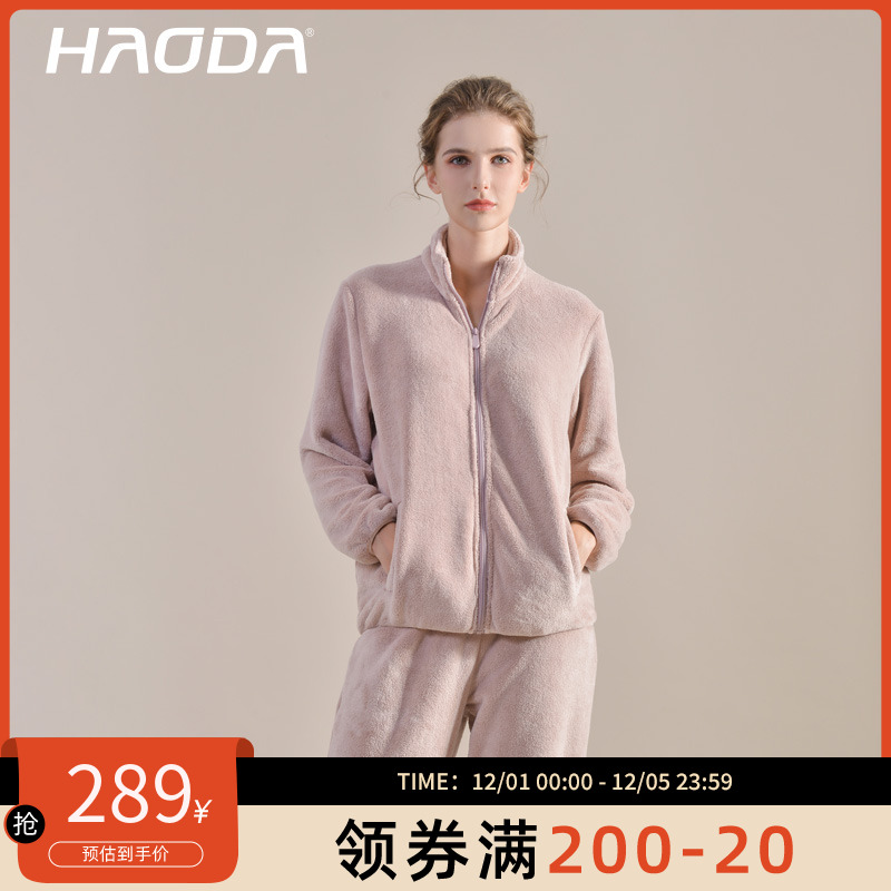 昊达珊瑚绒保暖睡衣套装