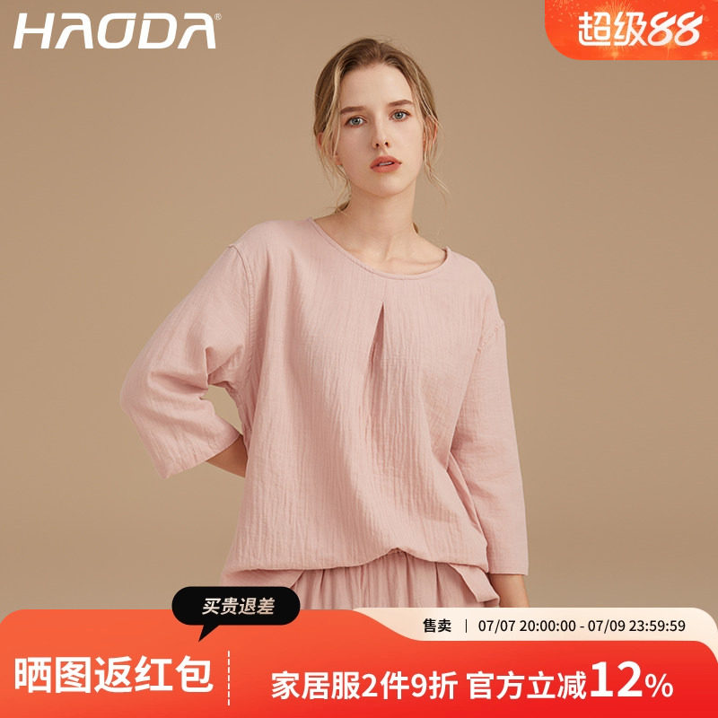 昊达棉花糖全棉双层纱短袖家居服套装女款夏季薄款纯棉睡衣可外穿