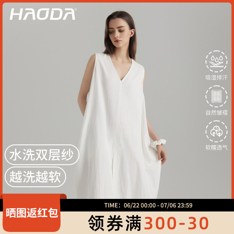 昊达睡衣女夏季柔软双层纱纯棉2025新款宽松V领无袖中长款睡裙