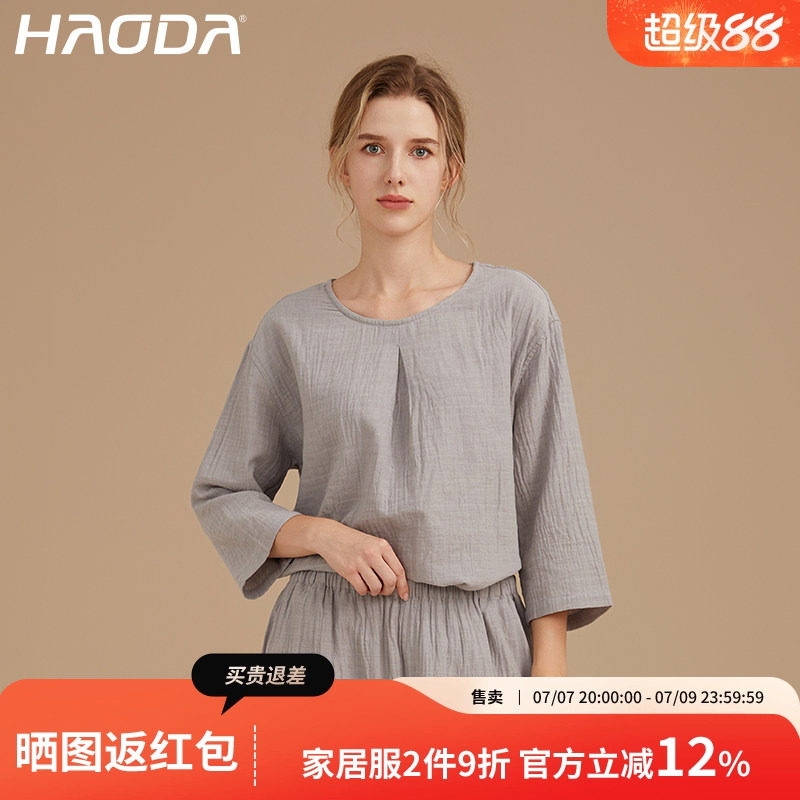 昊达棉花糖全棉双层纱布家居服套装女春夏季薄短袖纯棉睡衣可外穿