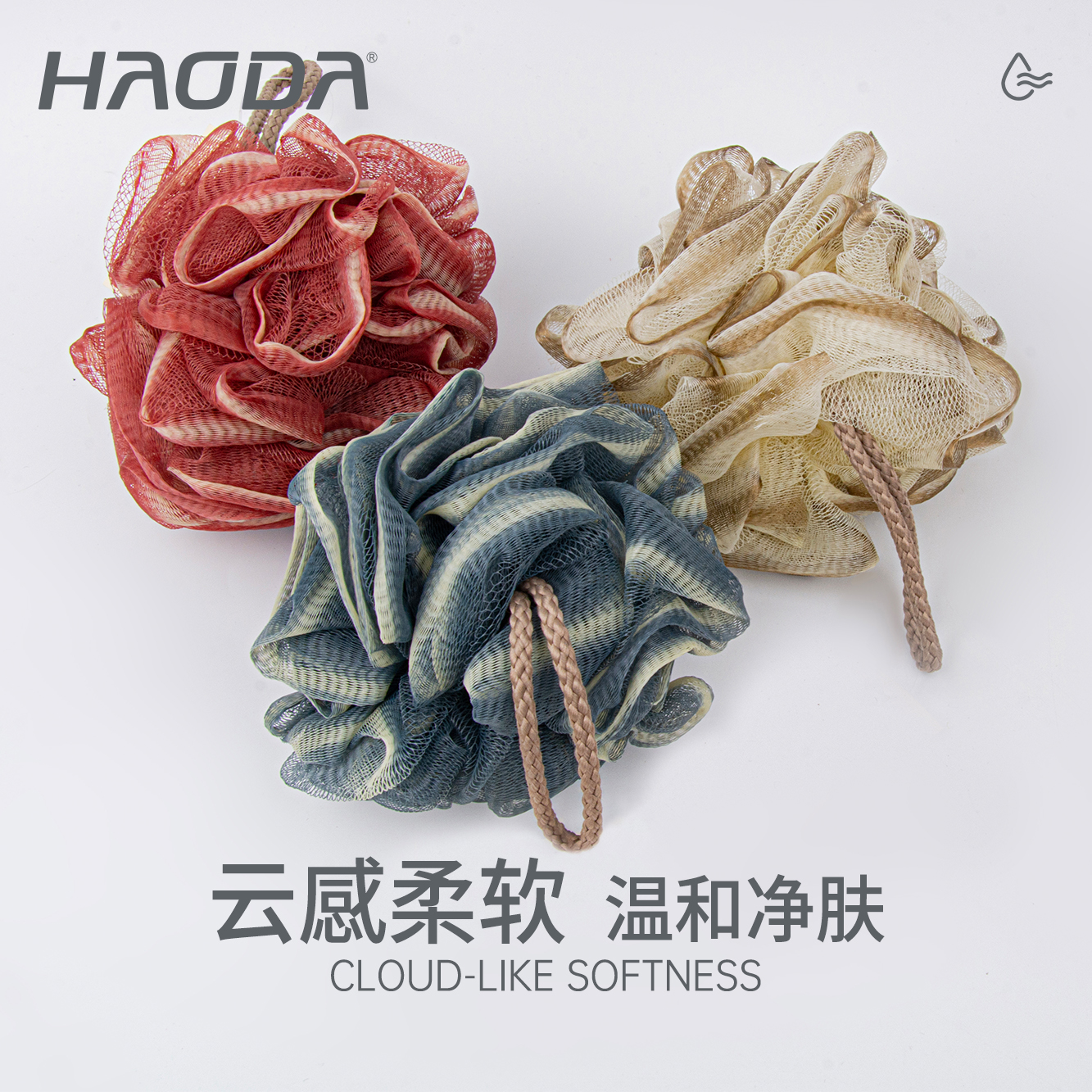 昊达沐浴球双色浴花女士男士家用成人洗澡搓背起泡清洁净肤搓澡巾