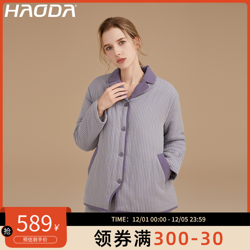 昊达睡衣女士全棉双层纱秋冬季加厚保暖三层夹棉翻领家居服套装