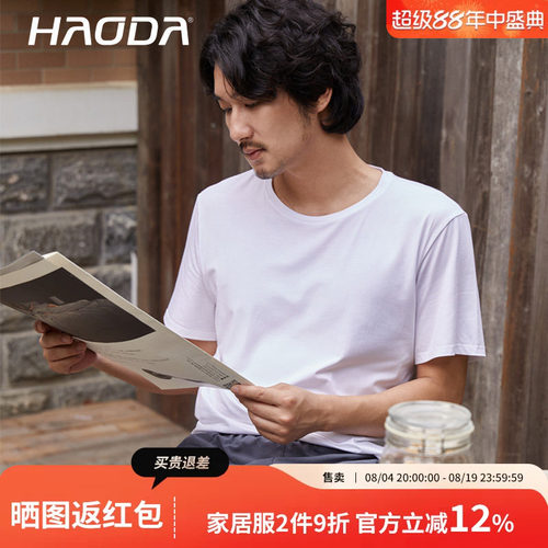 简约透气舒适棉氨纶男士短裤