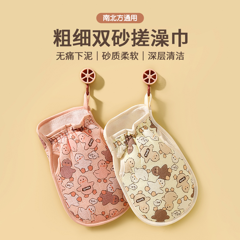 搓澡巾搓澡神器家用女强力搓泥专用无痛后背男粗砂洗澡巾布手套灰