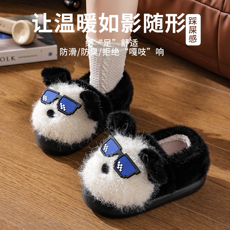秋冬季棉拖鞋男女童保暖加绒毛毛亲子踩屎感防滑小狗包跟棉鞋