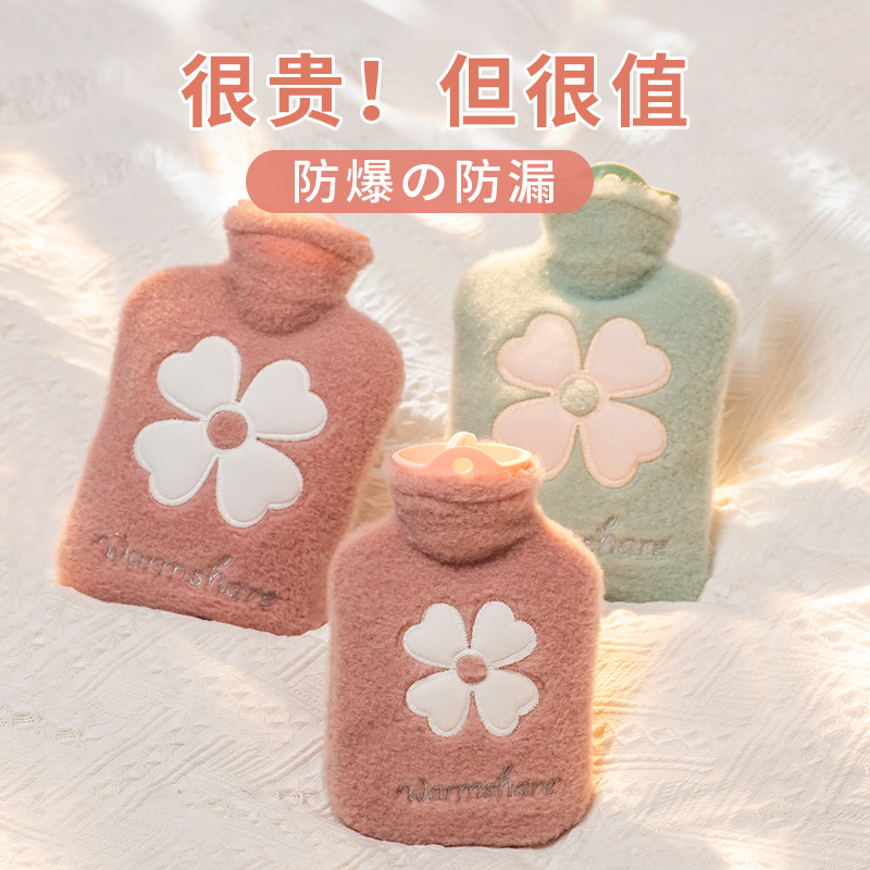 毛绒热水袋女生暖水袋