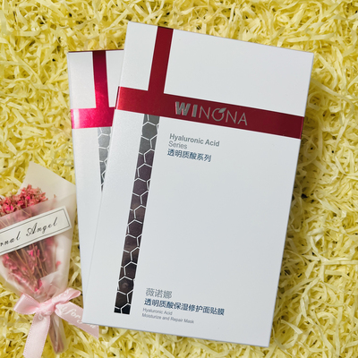 现货秒发！薇诺娜透明质酸面膜