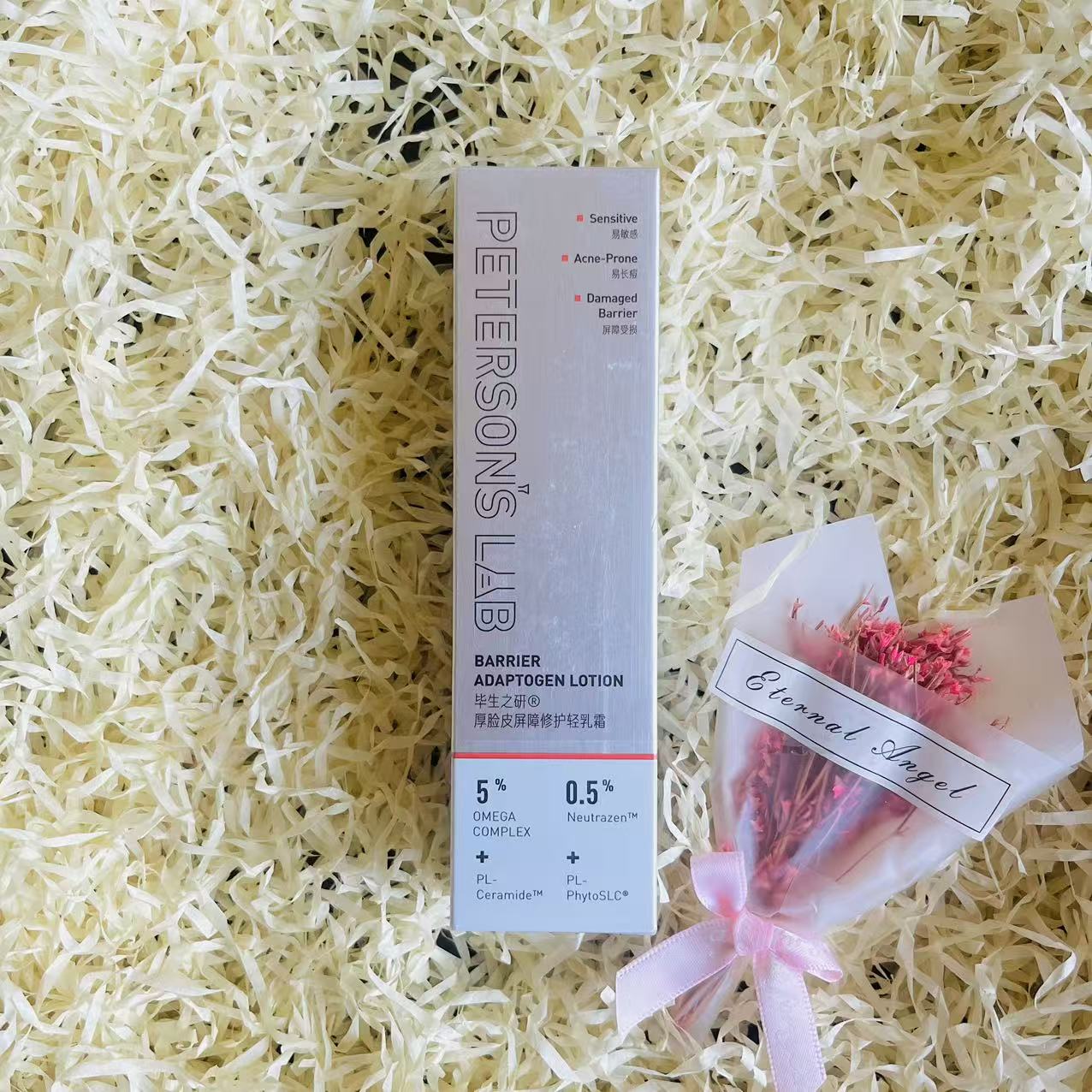 毕生之研厚脸皮乳2.0版50ml