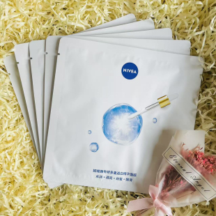 妮维雅630双能白面膜专研多重透白精华面膜补水保湿 秋冬护肤男女