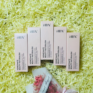 现货速发！HBN视黄醇双A精华乳10ml小样2.0补水保湿提亮秋冬护肤