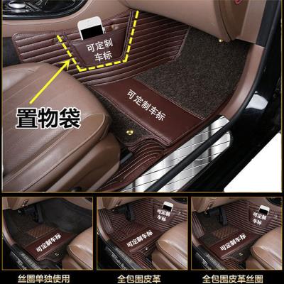 適用18/2018款起亞福瑞R迪專用全包圍汽車腳墊大包圍自動檔手動檔在類目 汽車/用品/配件/改裝, 汽車用品/內飾品, 專車專用腳墊中 - 來自Buy2taobao.com提供專業的淘寶代購服務