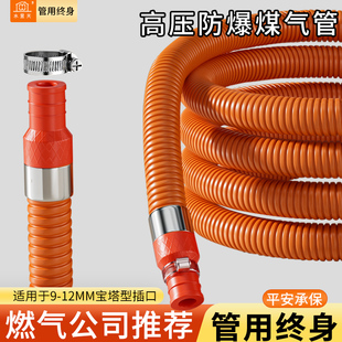 新国标煤气管软管商用中高压猛火灶燃气管金属防爆不锈钢波纹管子