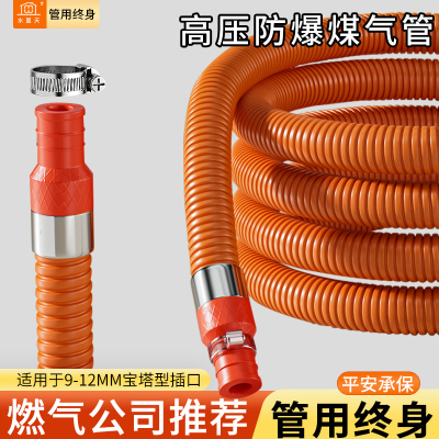 中高压燃气管煤气管商用