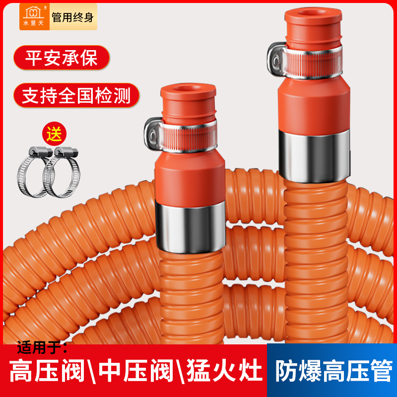 高压防爆燃气管内管加厚200%