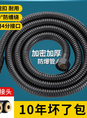 洗澡黑色花洒软管淋浴雨喷头不锈钢水管子热水器配件通用套装出水
