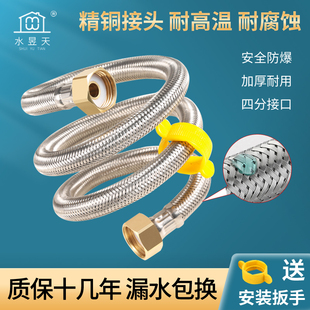 304不锈钢编织管热水器龙头马桶连接管4分加长防爆冷热进水管软管
