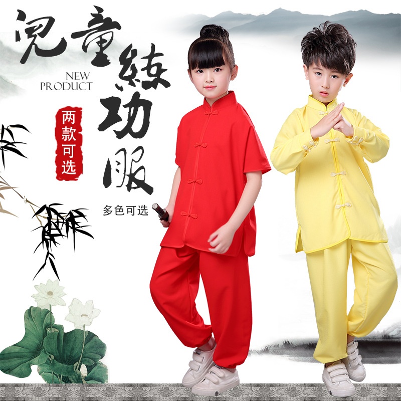 儿童武术服少儿太极拳练功服长短袖棉麻小学生功夫训练表演出服装