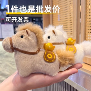 2026元 宝马马年吉祥物玩偶公仔毛绒玩具新年娃娃挂件批发