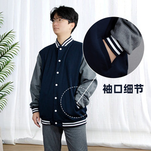 棒球服班服小学生初中高中生校服运动套装外套卫衣春秋款藏青色