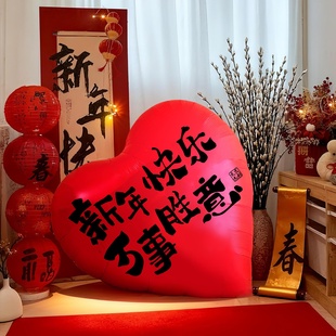 元旦快乐装饰气球马年幼儿园教室年会装扮2026新年背景墙春节布置