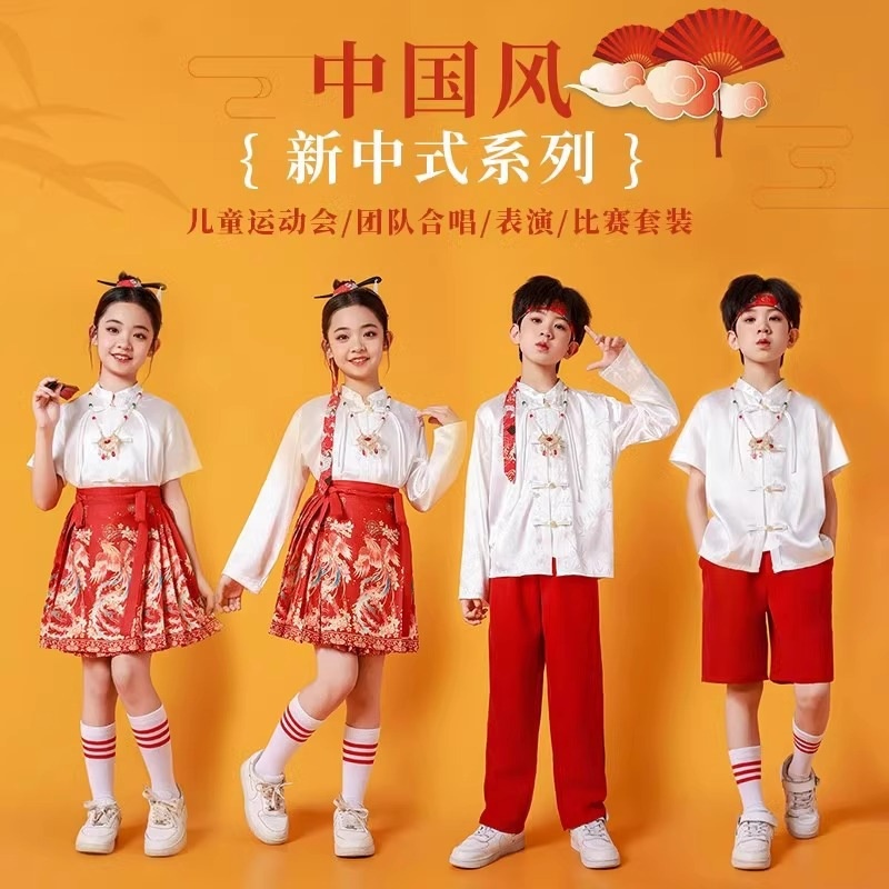 六一儿童大合唱演出服男女童马面裙运动会表演服诗歌朗诵国风汉服