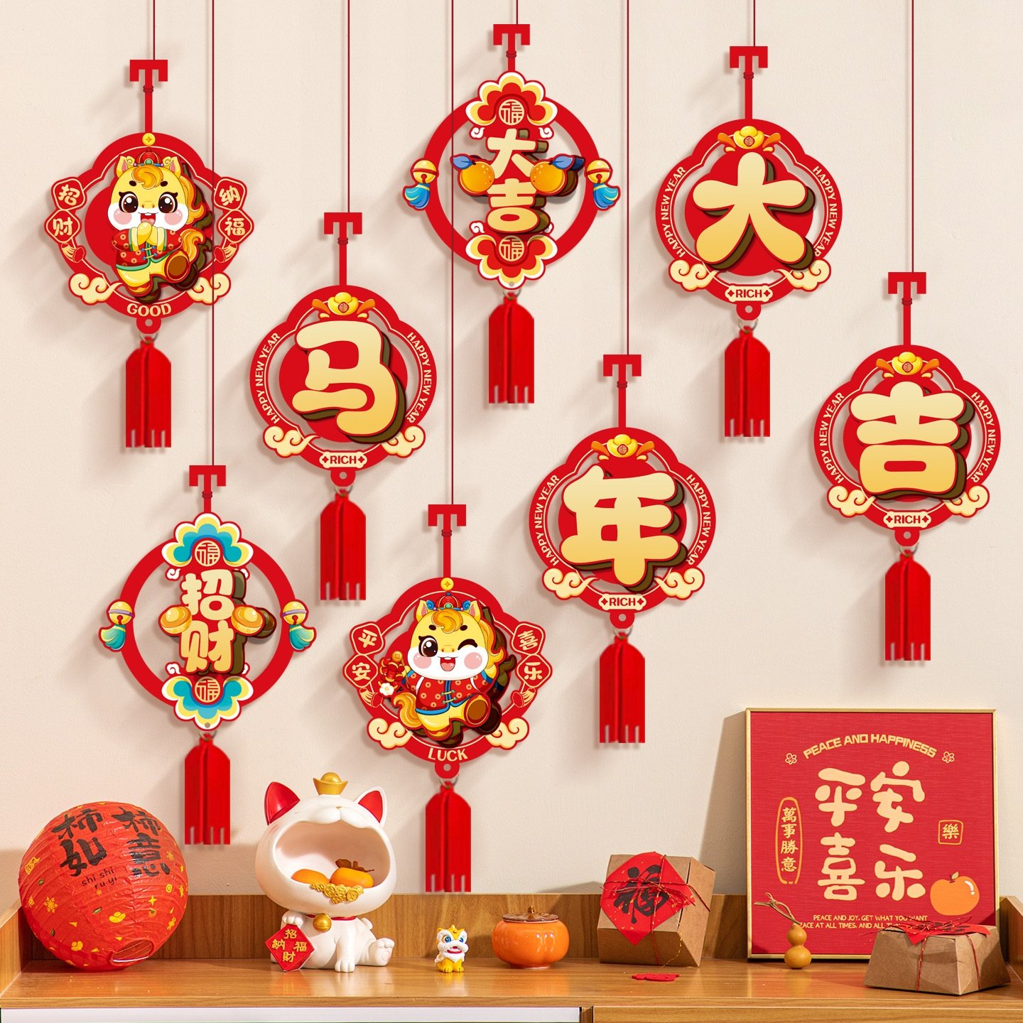 新年快乐挂件2026马年春节过年氛围场景布置门店铺装饰品挂饰元旦
