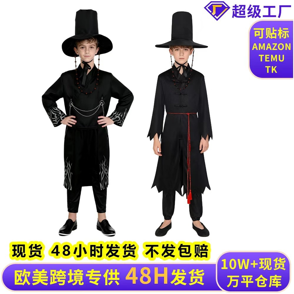 C1跨境猎魔女团衣服沙加男团秦宇cos表演演出服儿童万圣节打歌服