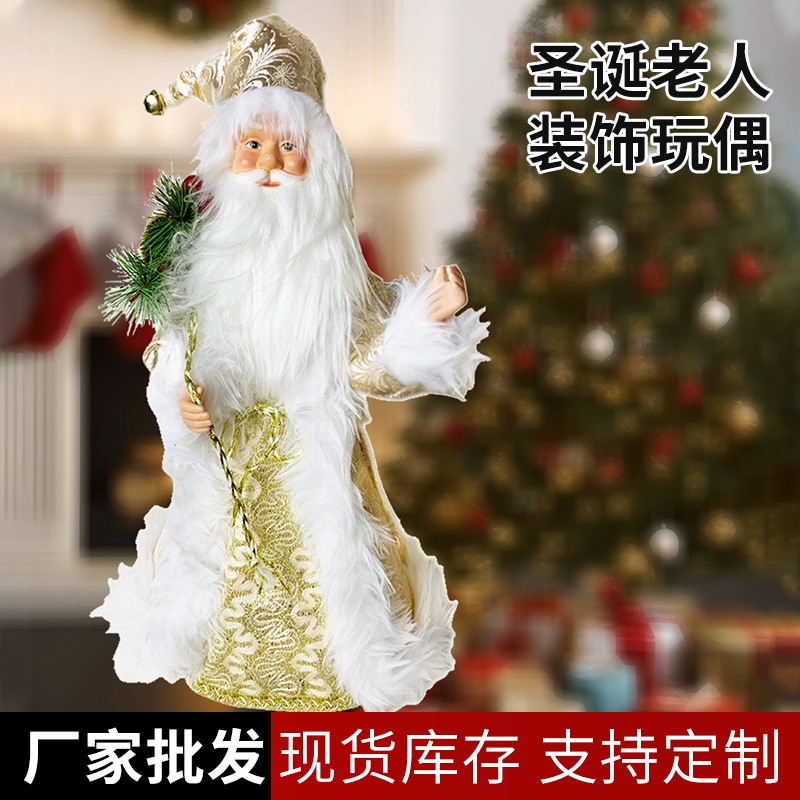 新款热卖圣诞装饰白色圣诞老人站姿仿真人偶玩偶毛绒圣诞节氛围