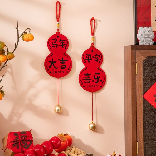 2026马年春节新年装饰品门把手福字挂件过年氛围贺年布置元旦装饰