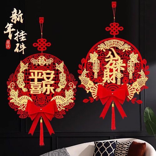 2026马年新款挂件福字门贴新年装饰过年中国结挂饰春节入户门布置