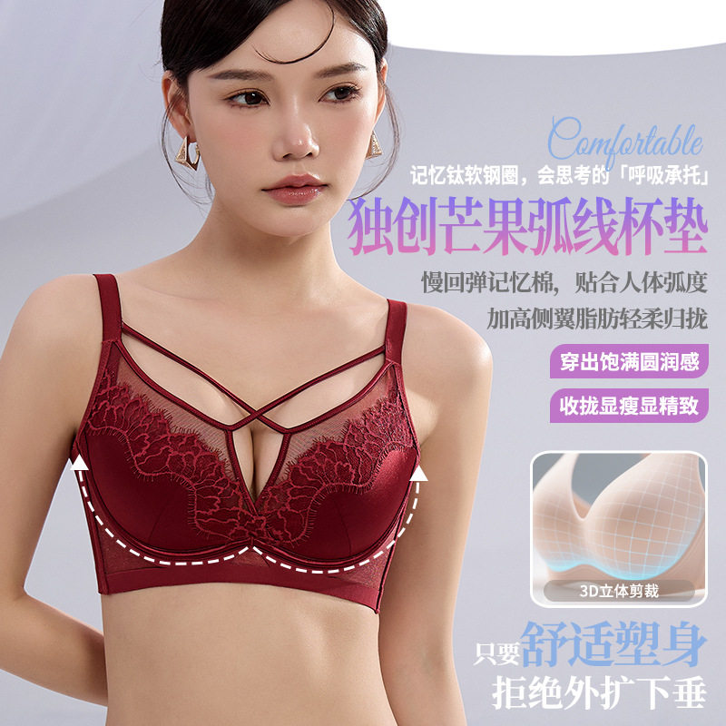 6667新品睫毛蕾丝性感法式文胸调整型聚拢不空杯钛钢圈内衣套装