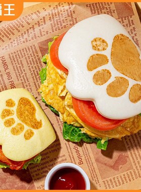 XBW/b雪霸王熊手/虎扒包 儿童牛乳营养年货早餐半成品便捷荷叶夹