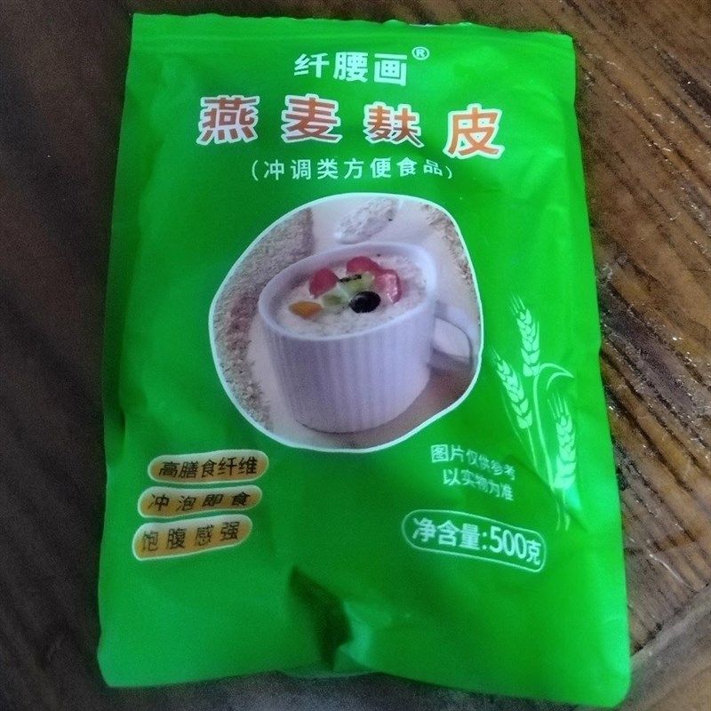 纯燕麦麸b皮大颗粒健身饱腹代餐早餐免煮即食高膳食纤维,咖啡/麦片/冲饮,燕麦麸皮,淘宝优惠券,粉丝福利购,淘宝优惠卷