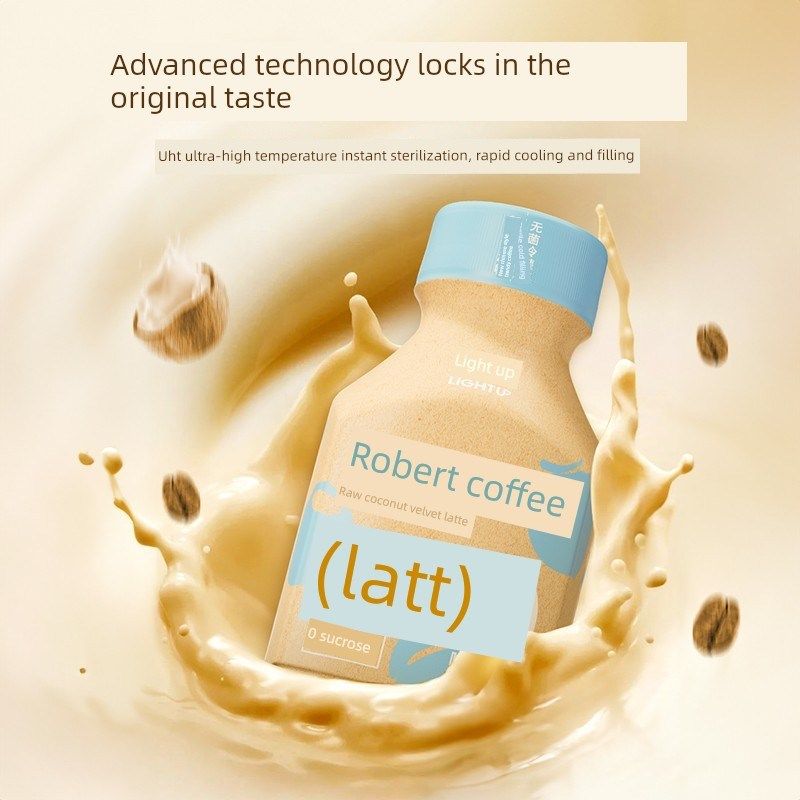 罗伯特天鹅绒生椰子拿铁即饮咖啡饮料丰富和丝滑0添加蔗V糖夏季美