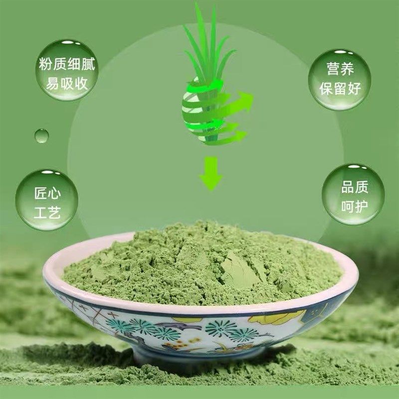 康美姿700克大麦青汁粉俏美康y700克大麦青汁粉大麦若叶青汁粉正,咖啡/麦片/冲饮,青汁,淘宝优惠券,粉丝福利购,淘宝优惠卷