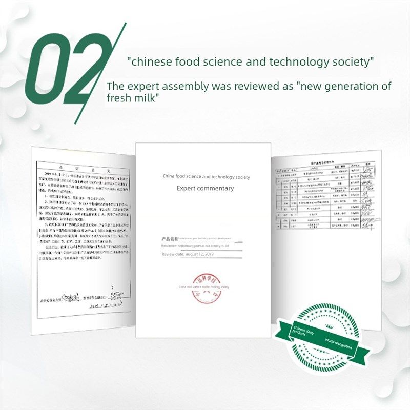 达人推荐新货速发悦鲜活0.09秒杀菌鲜牛I奶260ml*8瓶/15瓶,咖啡/麦片/冲饮,低温奶,淘宝优惠券,粉丝福利购,淘宝优惠卷