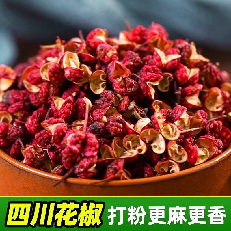四川正宗花d椒粉特麻500g现磨花椒面家用2023新袋装大红袍汉源纯,婴童食品,面条,淘宝优惠券,粉丝福利购,淘宝优惠卷
