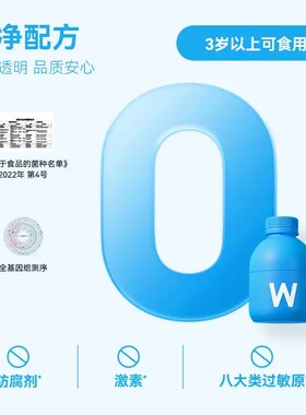 万益蓝wonderlab 益生菌粉成人肠道挑战轻盈M早b晚s体重管理b420