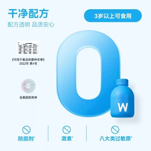 万益蓝wonderlab 益生菌粉成人肠道挑战轻盈M早b晚s体重管理b420