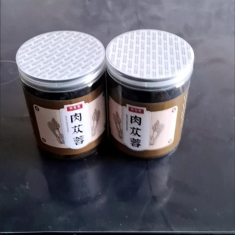 正宗肉苁蓉切片内蒙古q阿拉善特级肉从蓉男性泡茶泡水泡酒滋补养