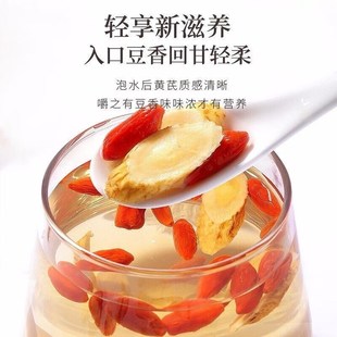 黄芪500g特级黄氏正品北民x片中药材当归党参茶泡水官方旗舰店包